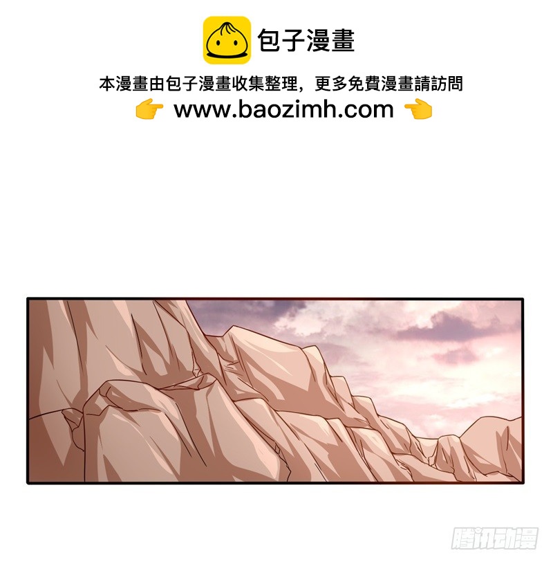 《战修罗》破伤13 第2页