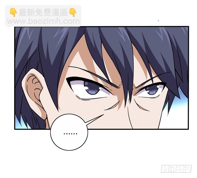 《战修罗》破伤13 第6页