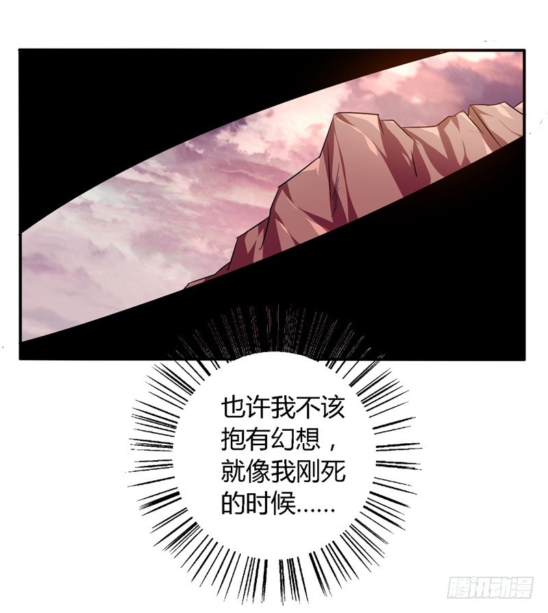 《战修罗》破伤12 第18页