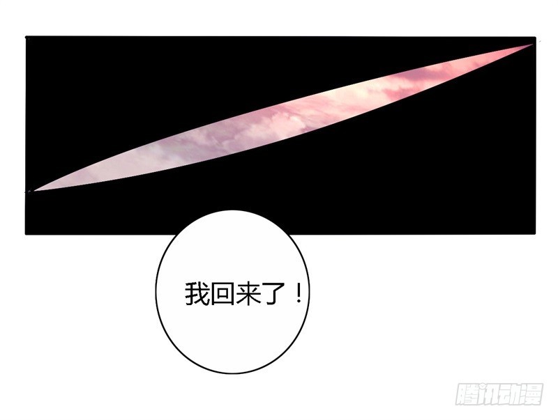 《战修罗》破伤12 第19页