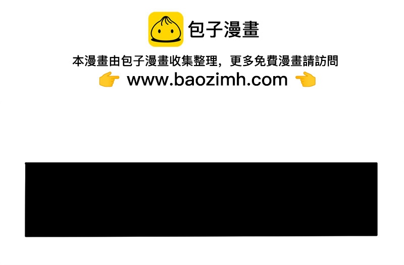 《战修罗》破伤12 第2页