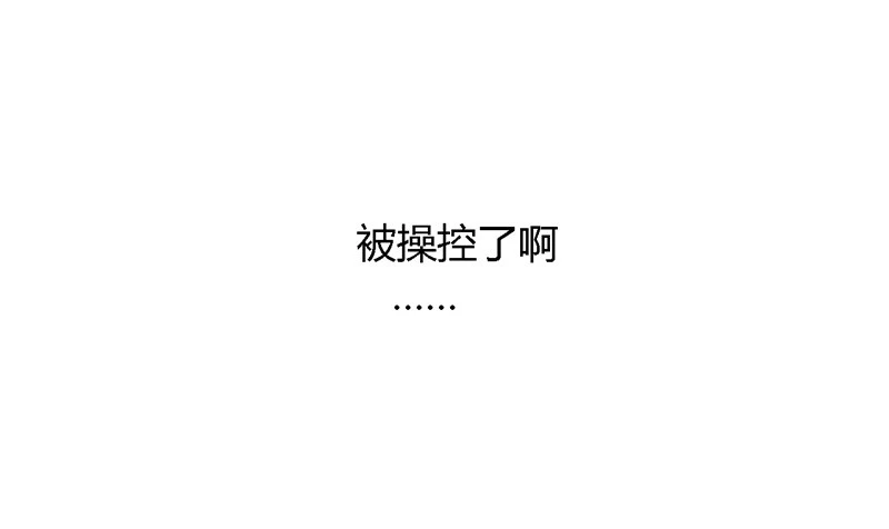 《战修罗》破伤16 第24页
