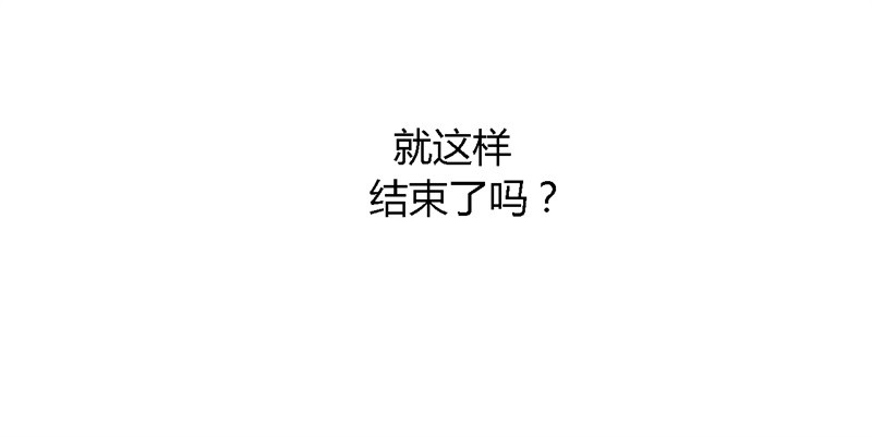 《战修罗》破伤16 第27页