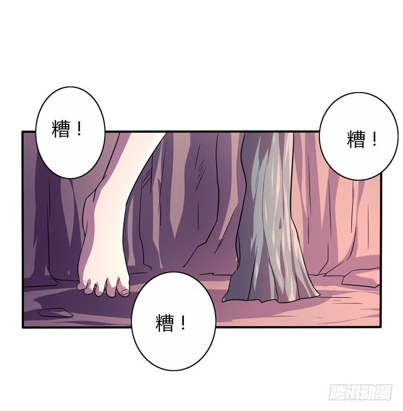 《战修罗》破伤19 第15页