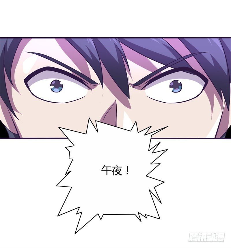 《战修罗》破伤19 第7页