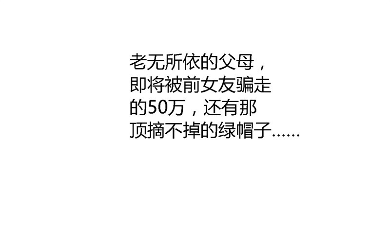 《战修罗》破伤17 第10页