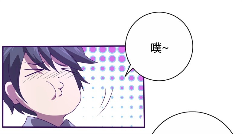 《战修罗》破伤18 第11页