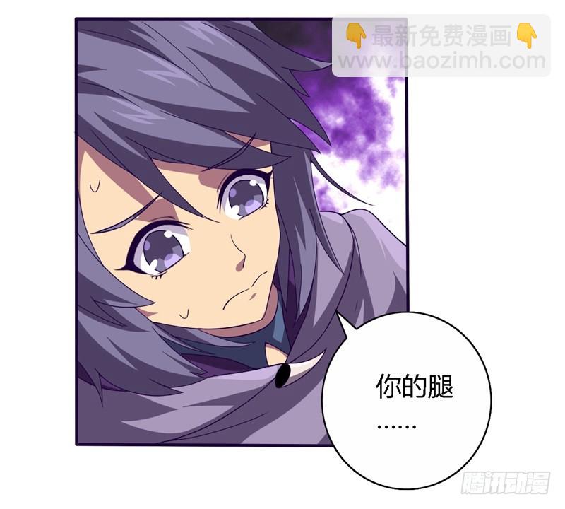 《战修罗》破伤18 第16页
