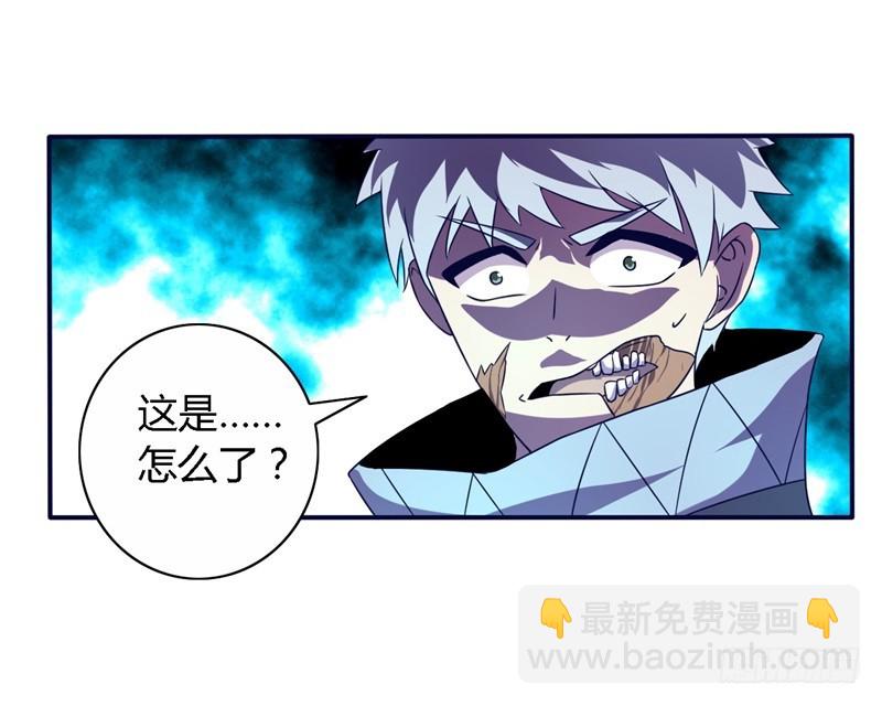 《战修罗》破伤22 第25页