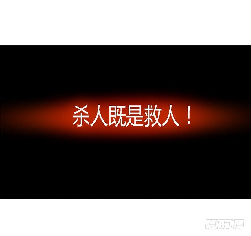 《战修罗》破伤22 第8页