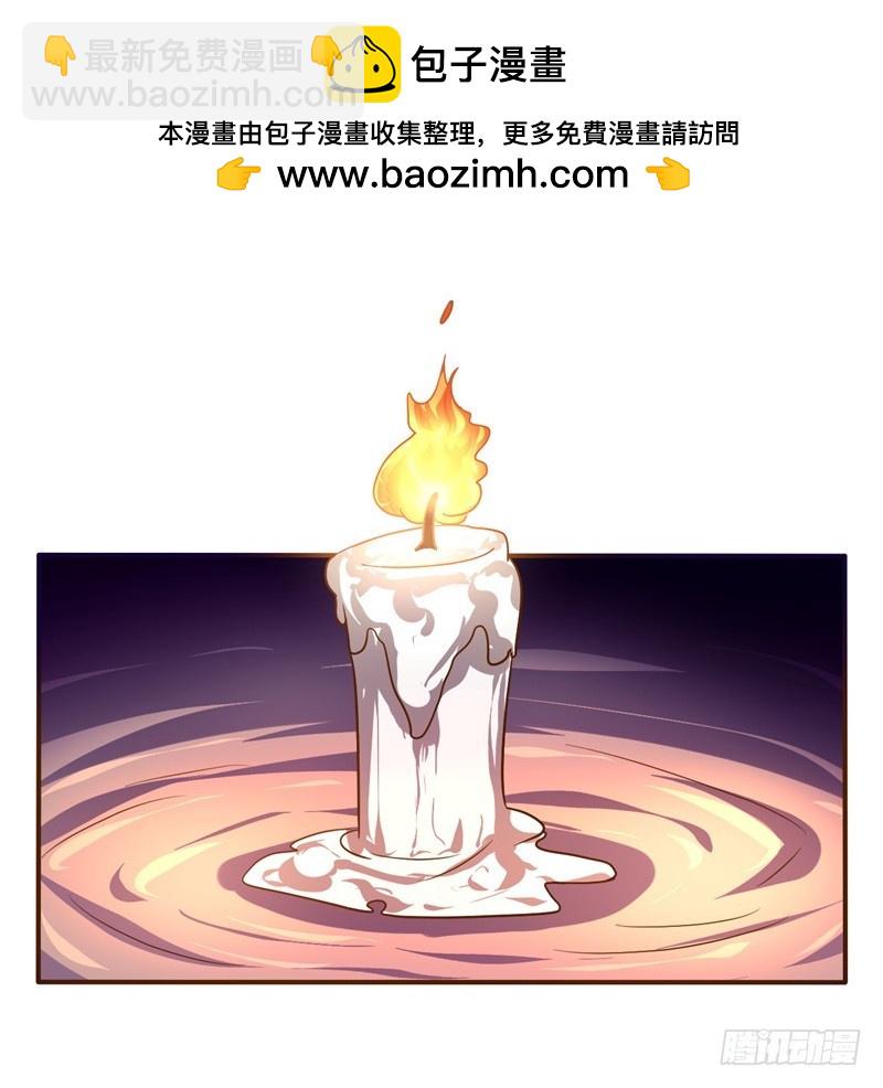 《战修罗》破伤20 第2页