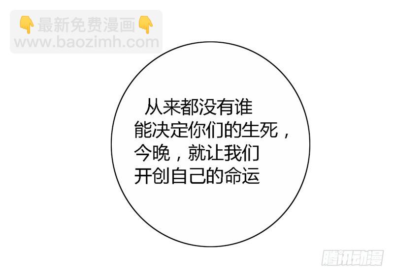 《战修罗》破伤20 第3页