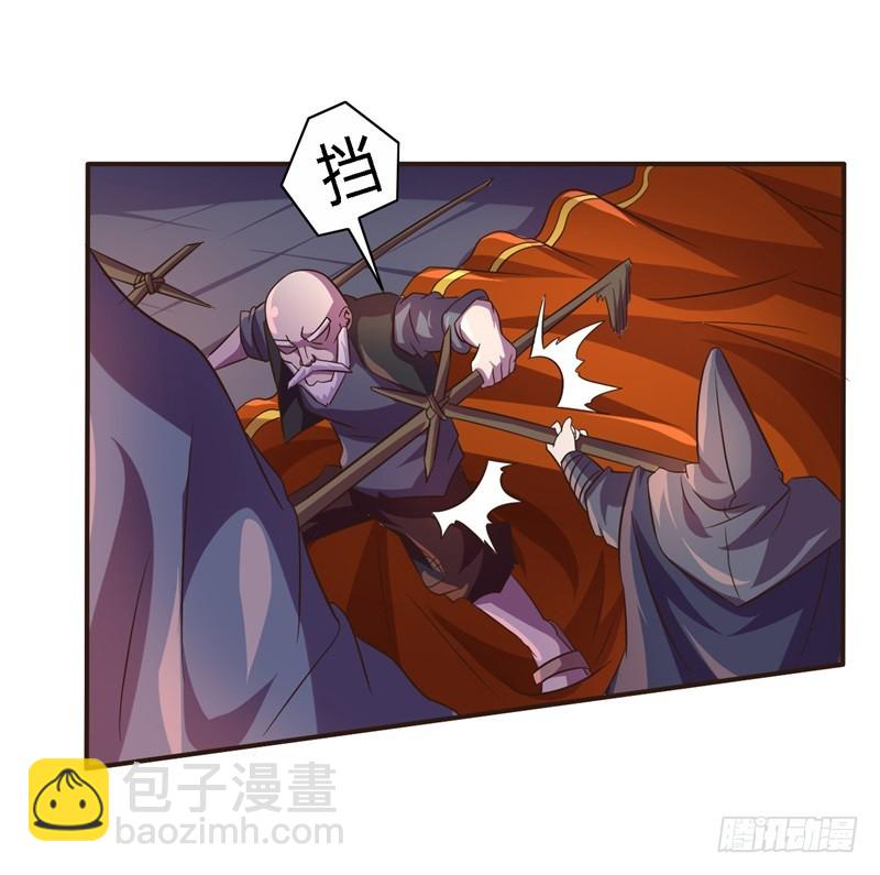 《战修罗》破伤21 第11页