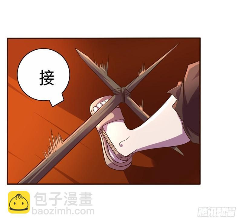 《战修罗》破伤21 第15页