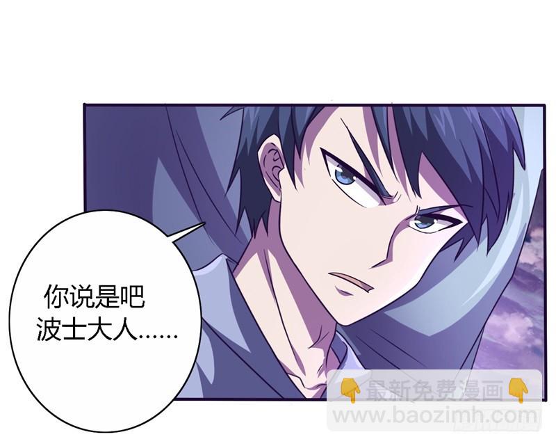 《战修罗》破伤24 第11页
