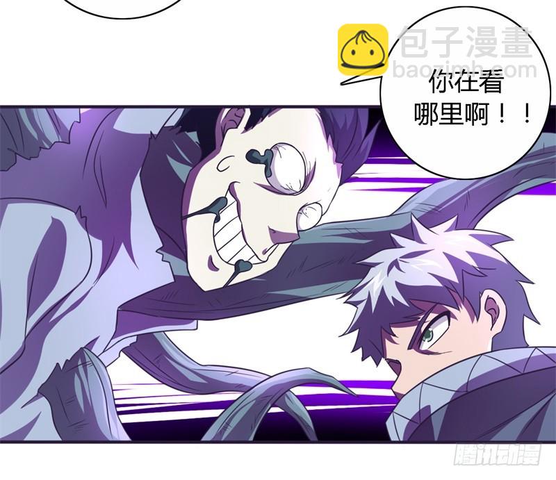 《战修罗》破伤24 第27页