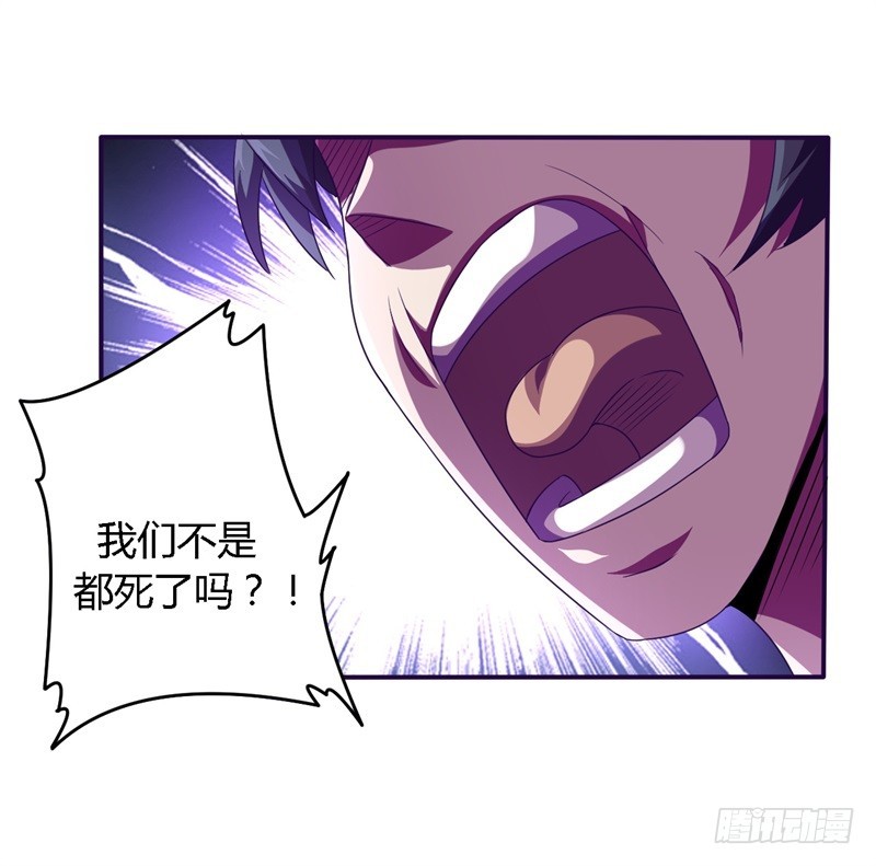 《战修罗》破伤27 第11页