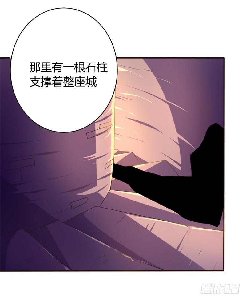 《战修罗》破伤27 第4页