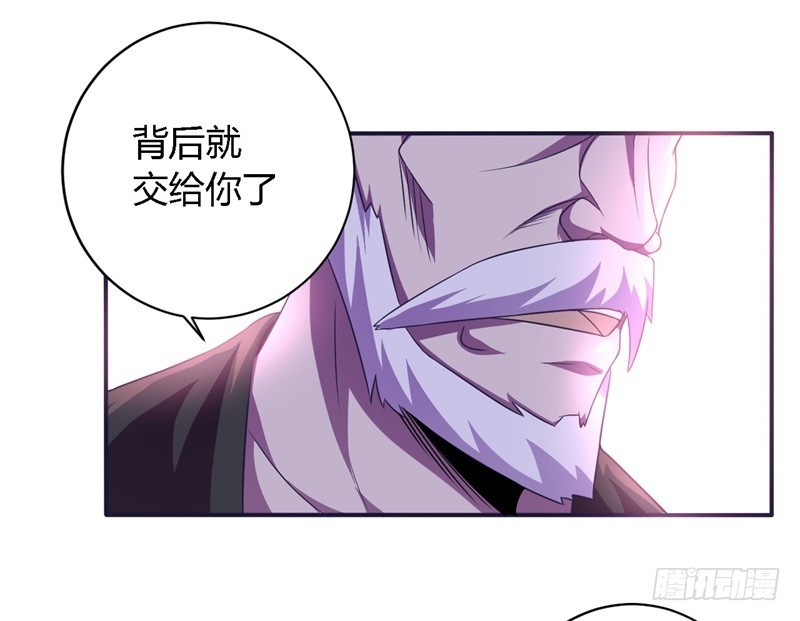 《战修罗》破伤29 第12页