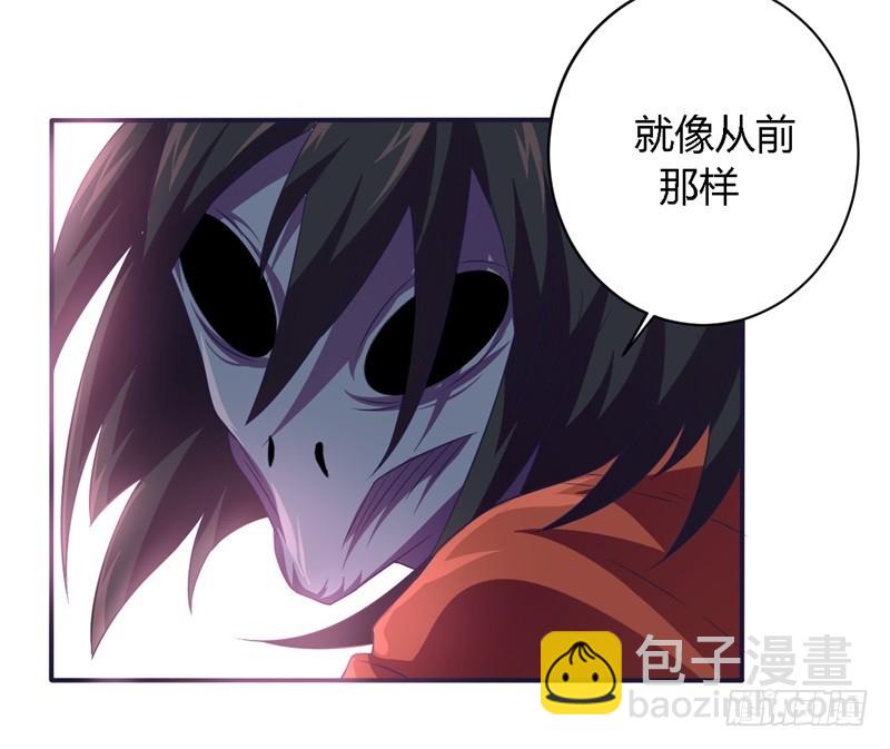 《战修罗》破伤29 第13页