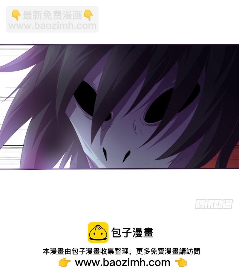 《战修罗》破伤29 第35页