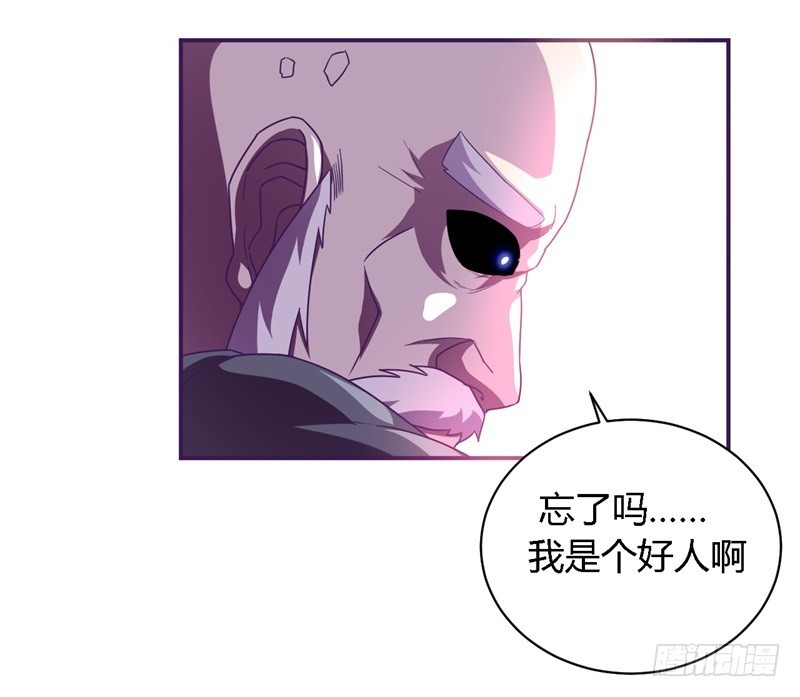 《战修罗》破伤30 第25页