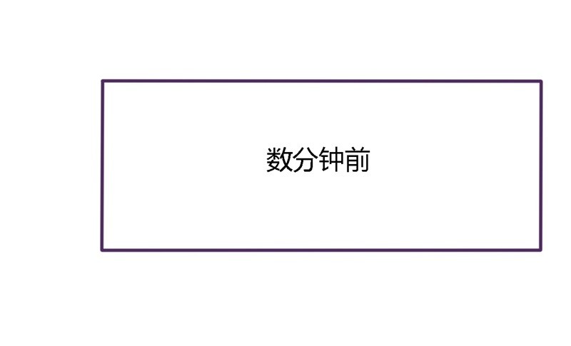 《战修罗》破伤28 第20页