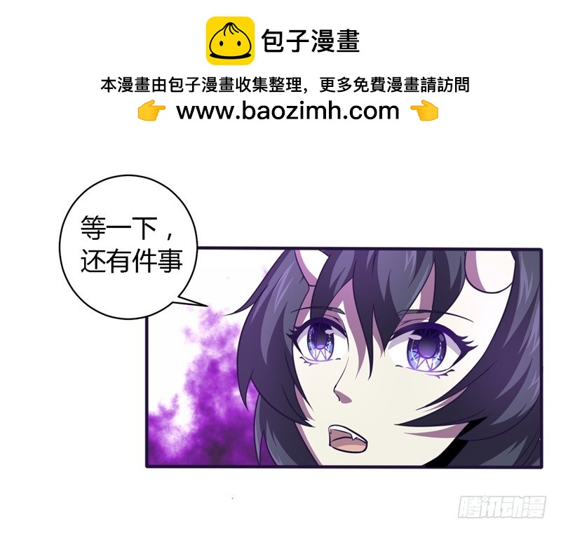 《战修罗》破伤28 第2页