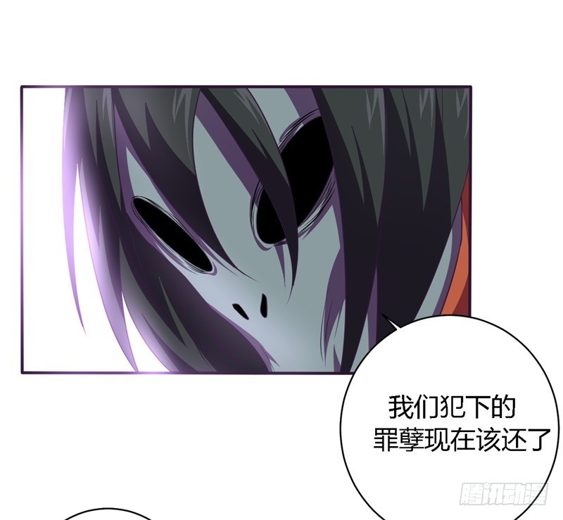 《战修罗》破伤28 第31页