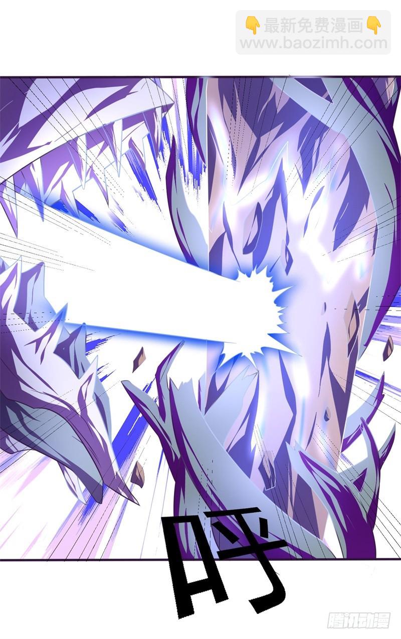 《战修罗》破空01 第11页