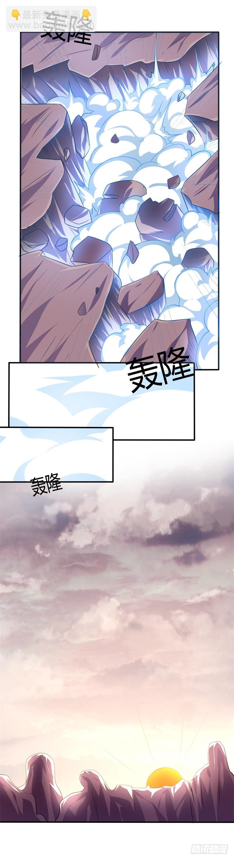 《战修罗》破空01 第12页