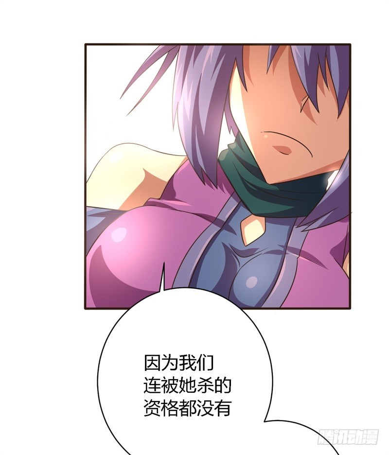 《战修罗》破空01 第17页