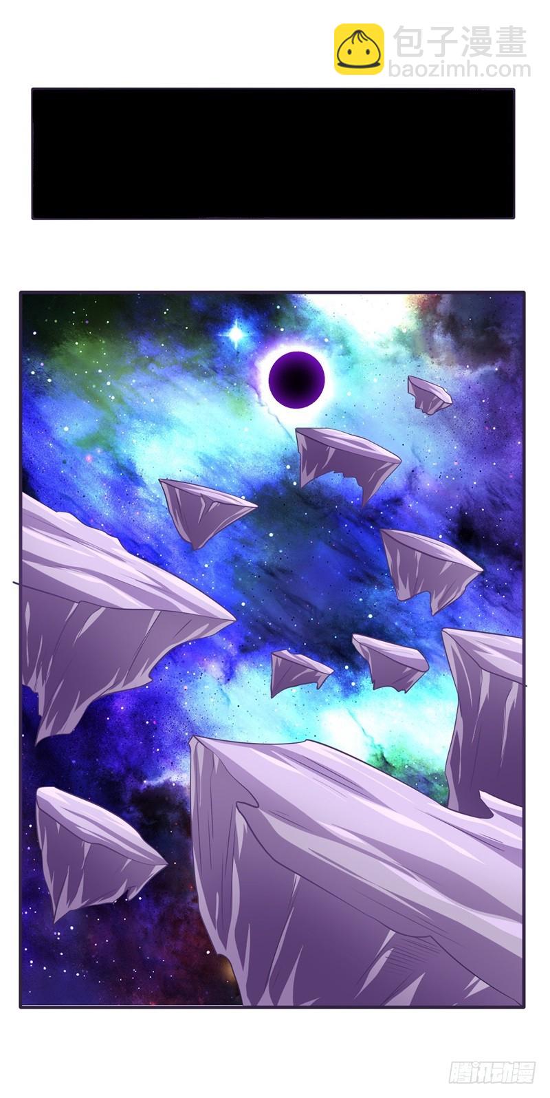 《战修罗》破空04 第16页
