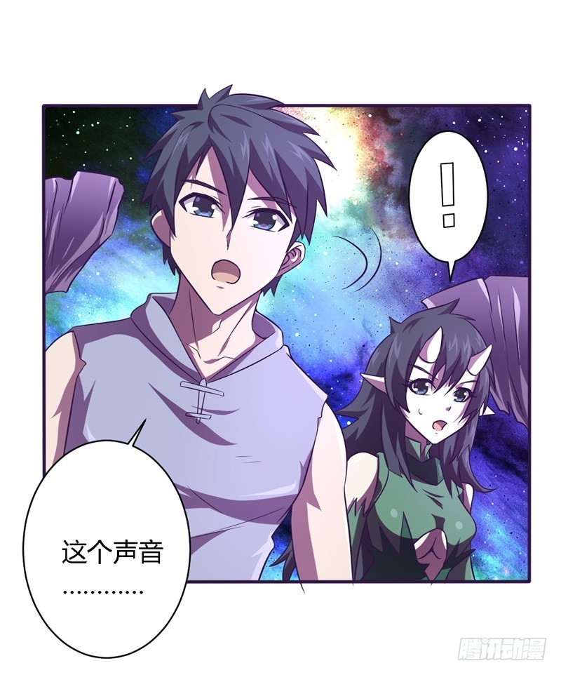 《战修罗》破空04 第22页