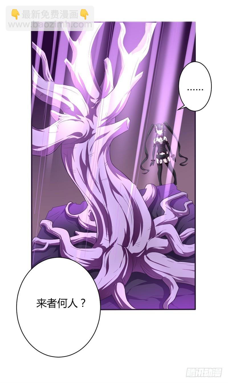 《战修罗》破空04 第28页