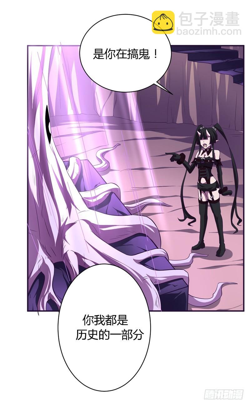 《战修罗》破空05 第13页