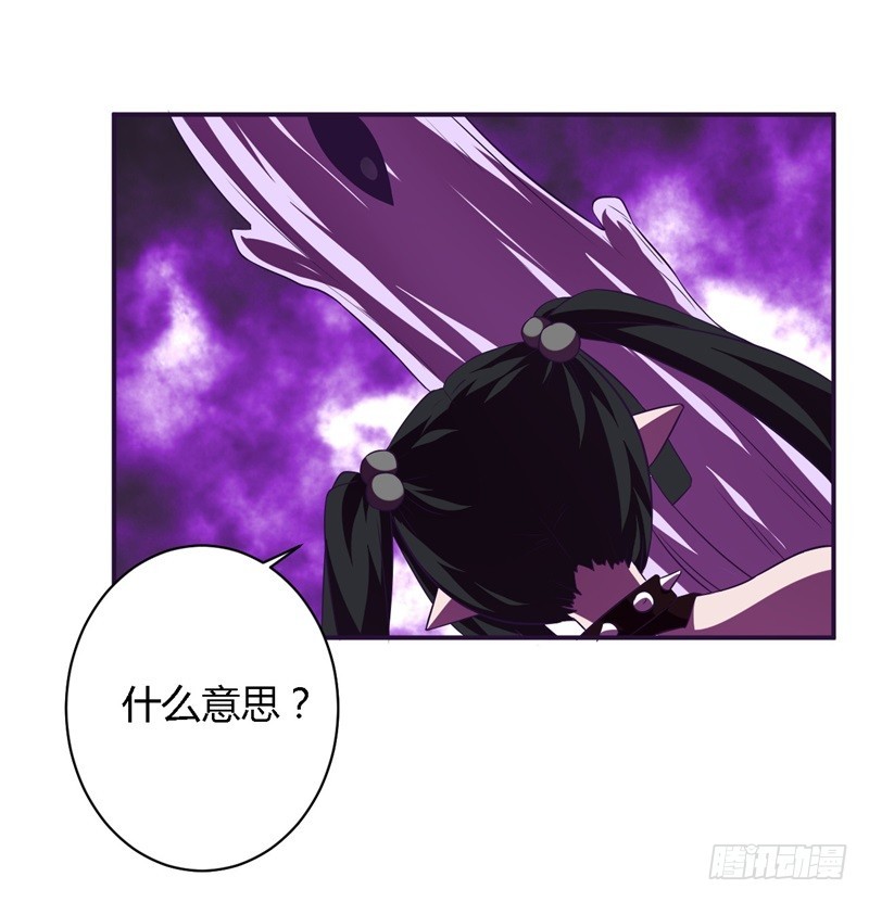 《战修罗》破空05 第14页