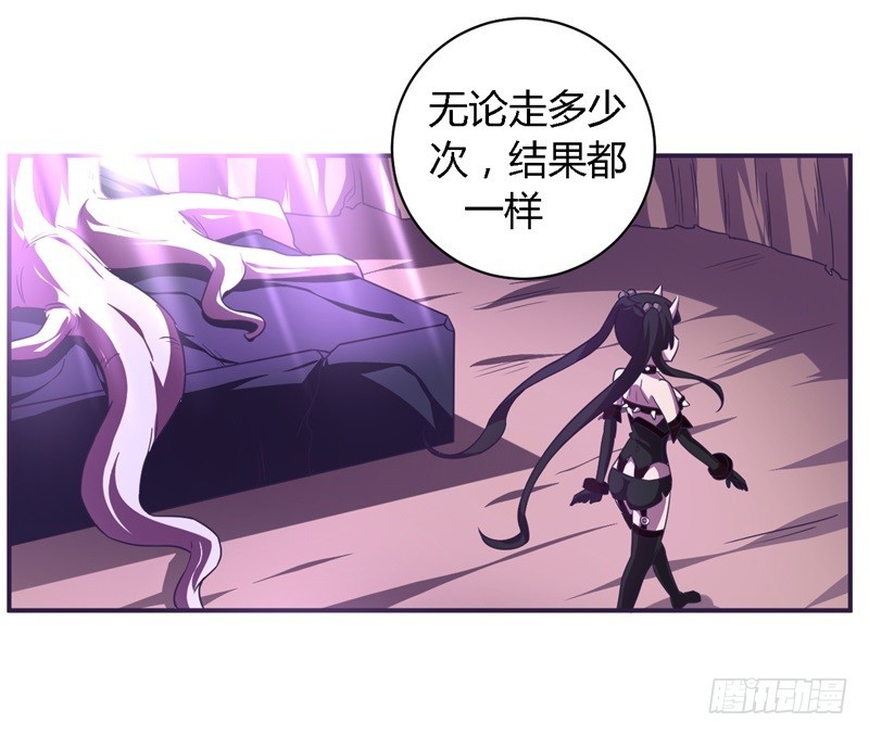 《战修罗》破空05 第18页