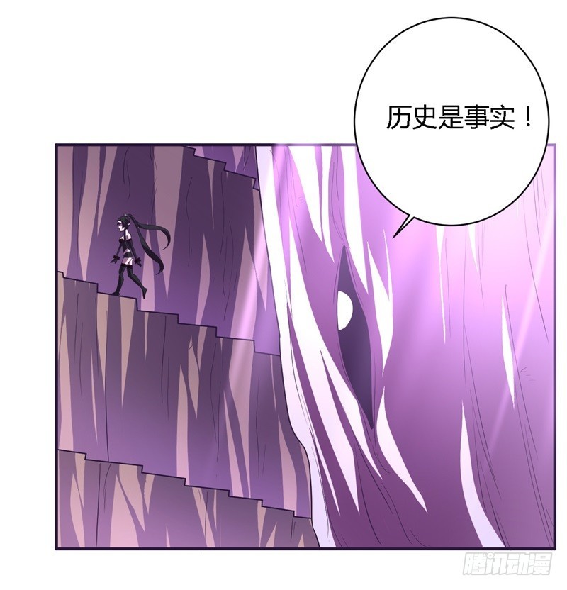 《战修罗》破空05 第25页