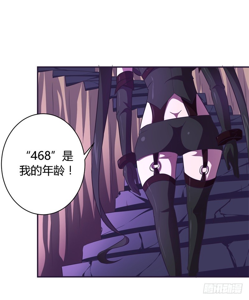 《战修罗》破空05 第30页