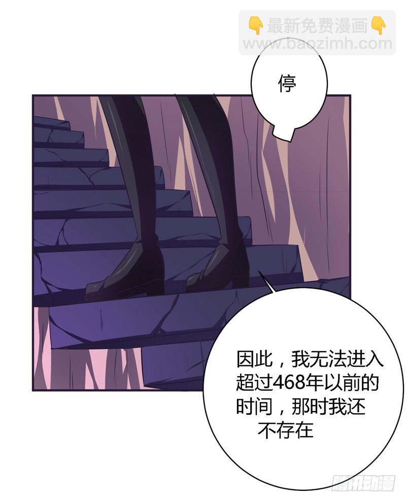 《战修罗》破空05 第31页