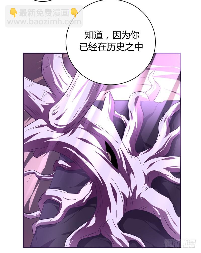 《战修罗》破空05 第4页