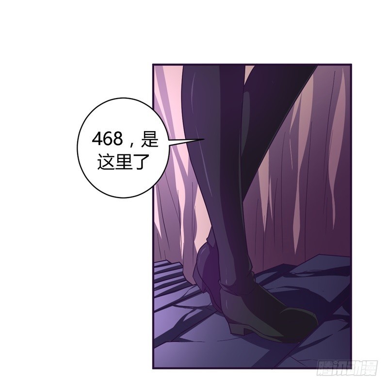 《战修罗》破空05 第7页