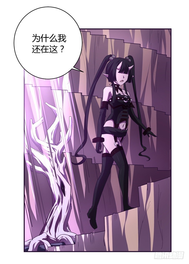 《战修罗》破空05 第9页