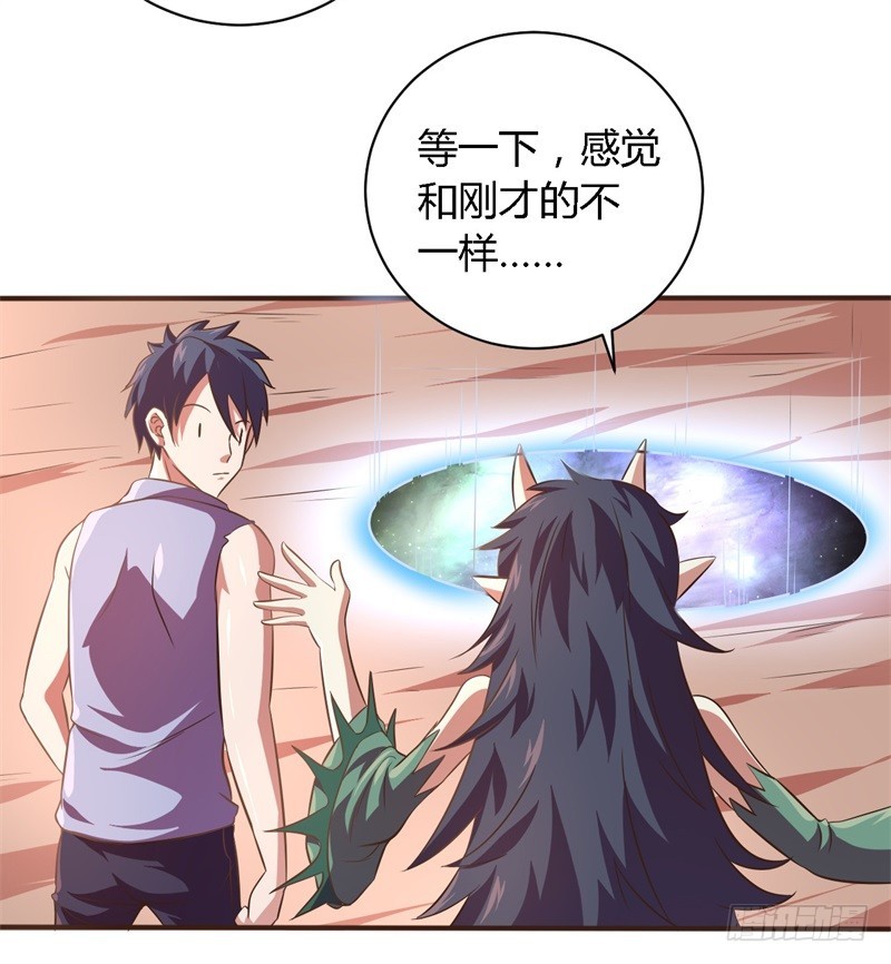 《战修罗》破空03 第23页