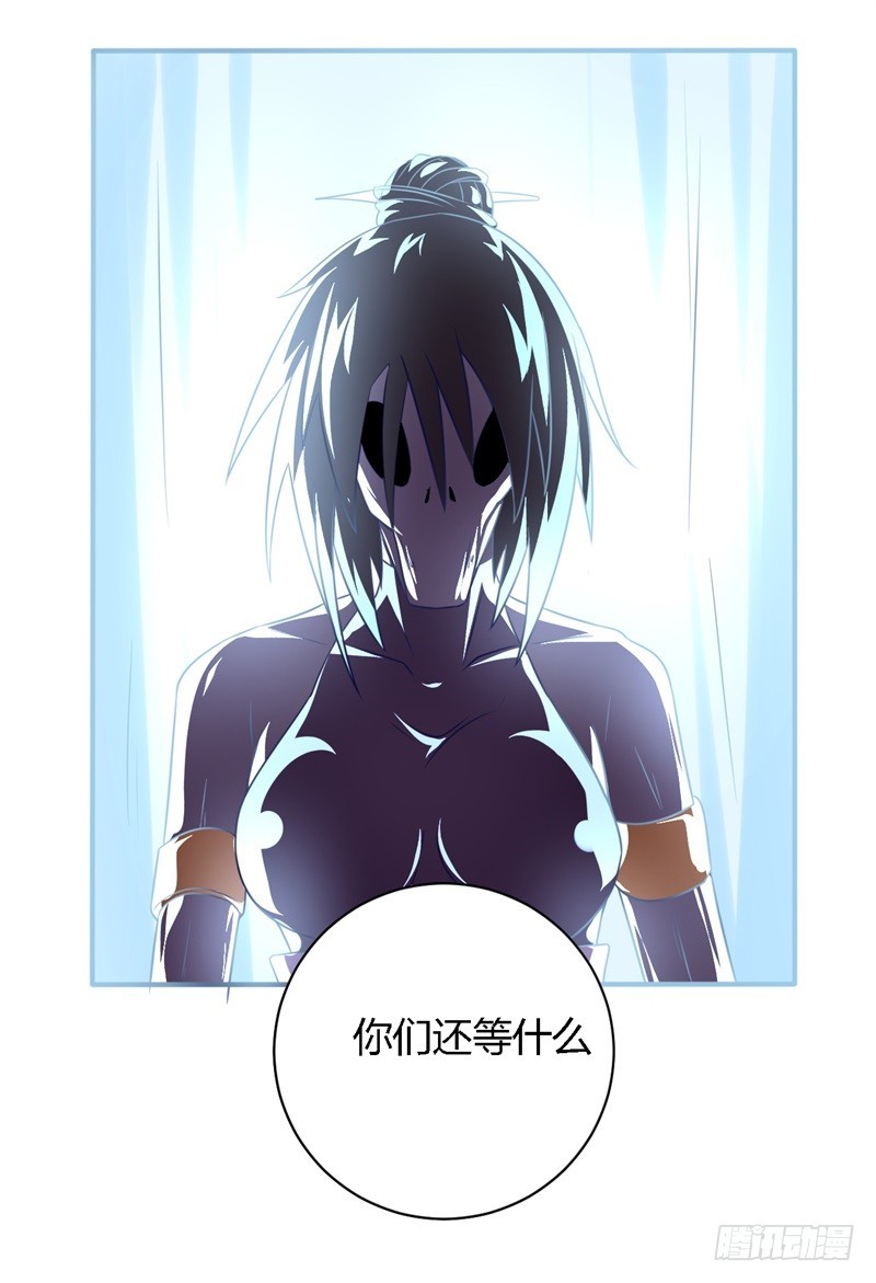 《战修罗》破空02 第10页