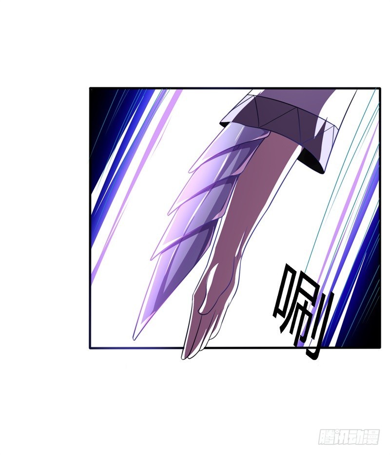 《战修罗》破空02 第11页