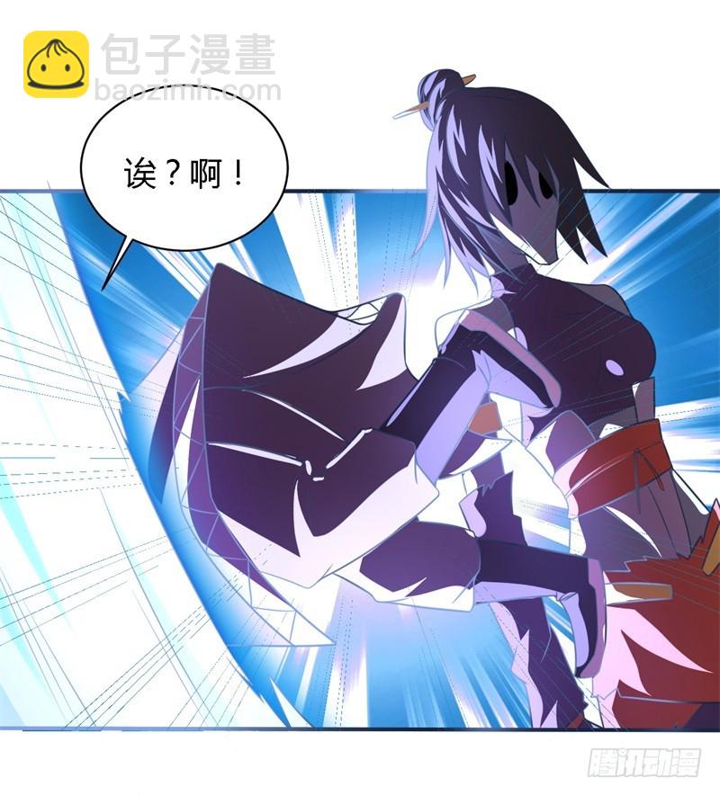 《战修罗》破空02 第14页