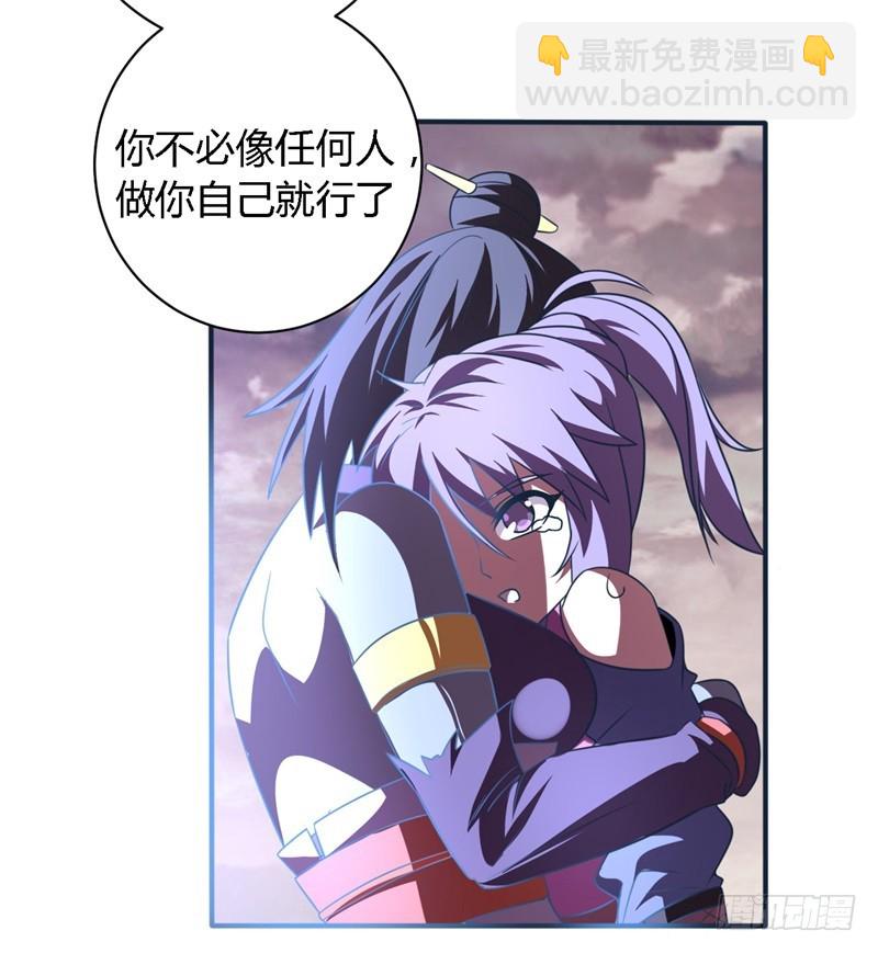 《战修罗》破空02 第21页