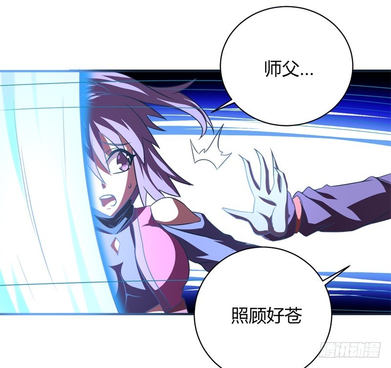 《战修罗》破空02 第22页